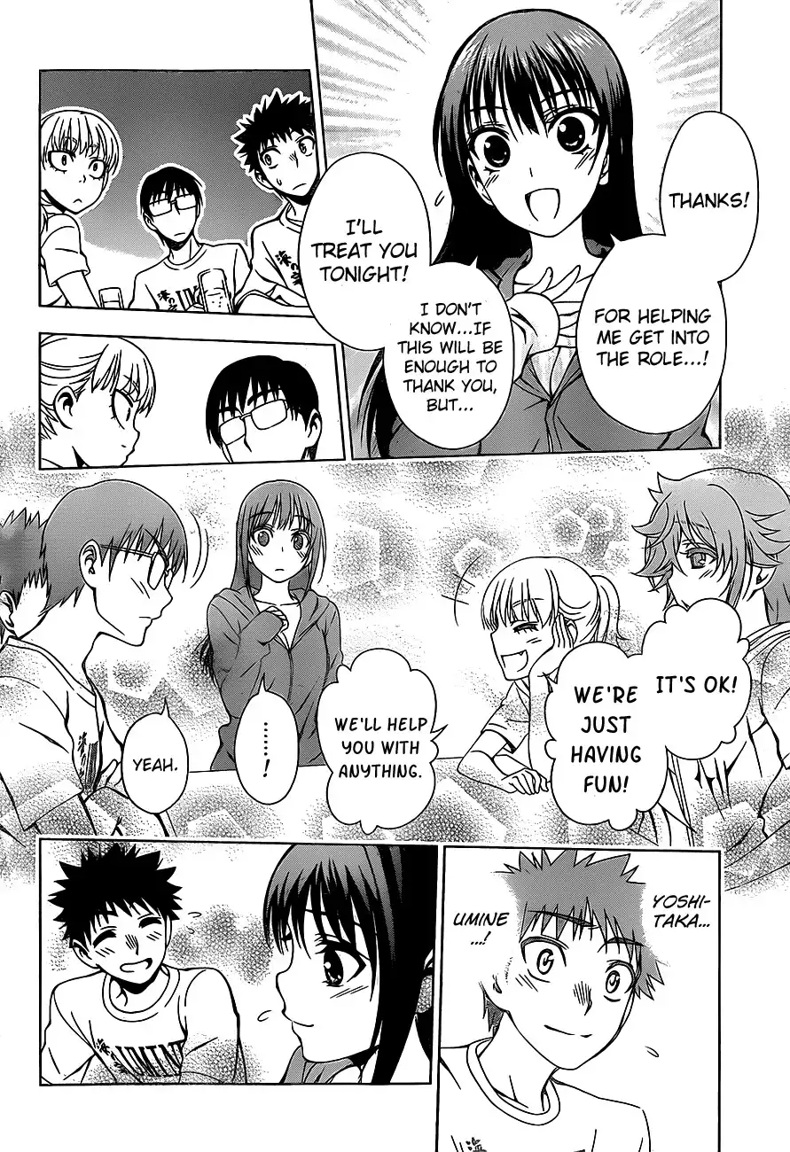 Koisome Momiji Chapter 13 14
